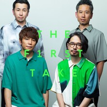 ASIAN KUNG-FU GENERATION「転がる岩、君に朝が降る - From THE FIRST TAKE」配信ジャケット