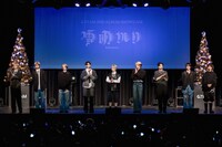 &TEAM「雪明かり点灯式」の様子。(c)HYBE LABELS JAPAN