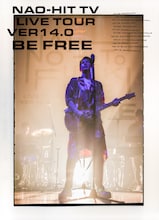藤木直人「NAO-HIT TV Live Tour ver14.0 ～BE FREE～」FBI限定予約生産盤BOX