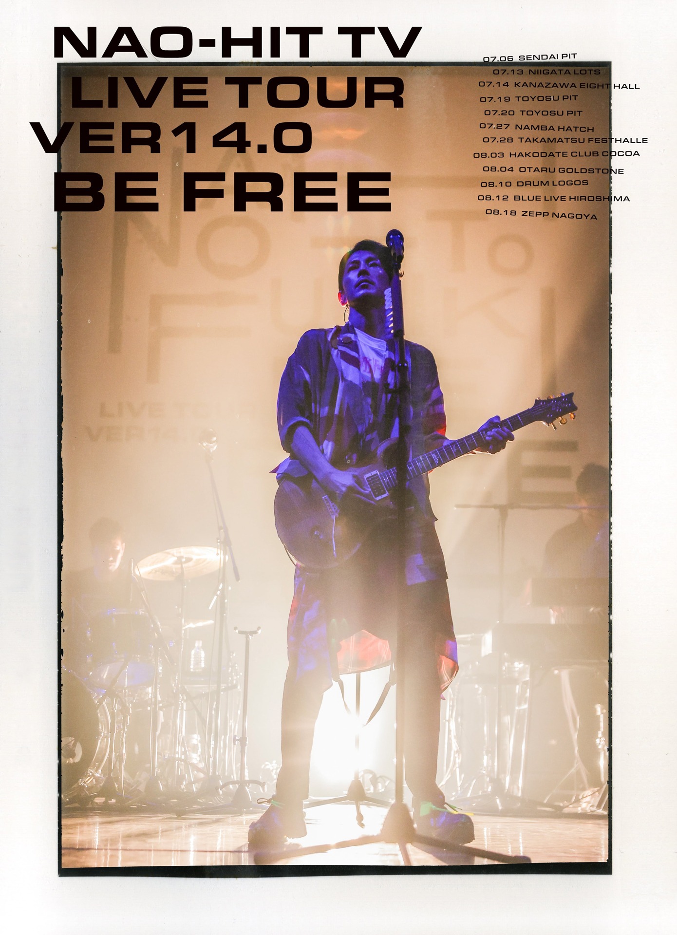 藤木直人「NAO-HIT TV Live Tour ver14.0 ～BE FREE～」FBI限定予約生産盤BOX