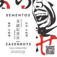 「SEMENTOS 2nd full album "文読む月日" release tour final」告知ビジュアル