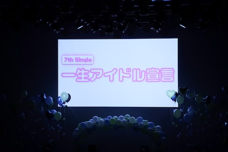 「my fav 1st Anniversary LIVE ～1年分のfavをキミに～」の様子。(c)G&B ENTERTAINMENT