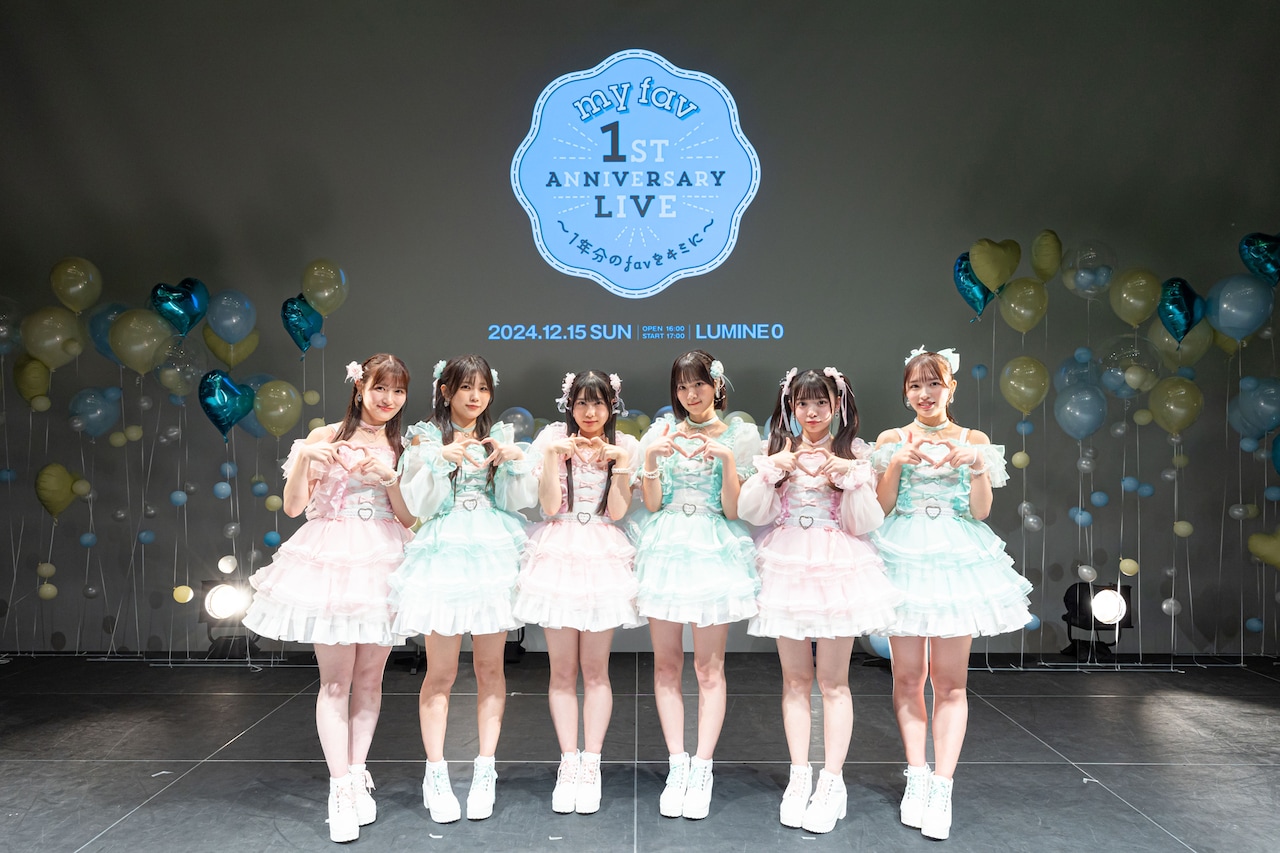 my favが1周年ライブで見せたこれまでの軌跡と集大成、新曲は「一生アイドル宣言」