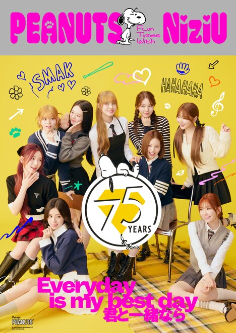 NiziU×PEANUTSのキービジュアル。(c) 2024 Peanuts Worldwide LLC