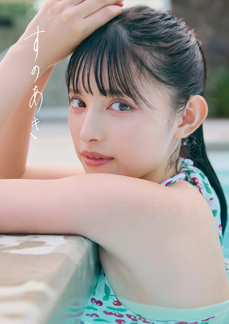菅田愛貴の1st写真集「すのあき」イベント限定版の表紙。(c)SDP