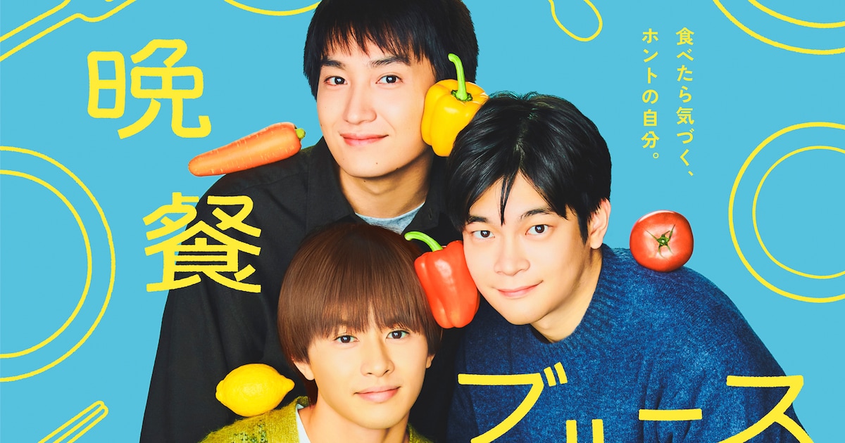 草川拓弥 ドラマ「カラフラブル～ジェンダーレス男子に愛されています。～」出演決定！ | スターダストプロモーション 草川拓弥 (6) 多機能 フランネルフロアマット 100% ポリエステル 厚 0.8cm× 幅 120cm× 長 160cm 抗菌