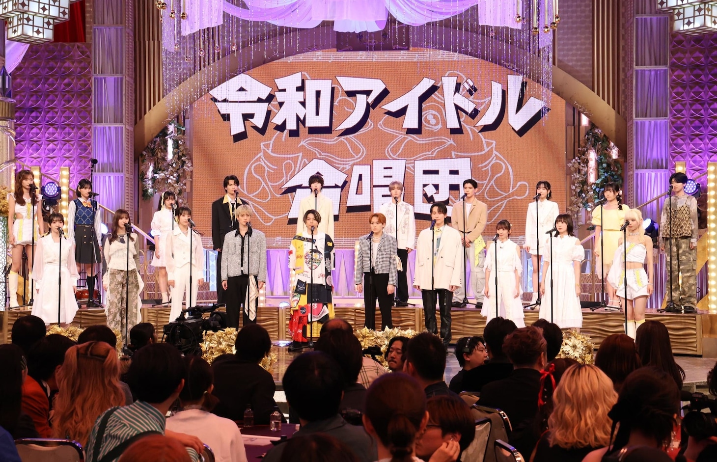 令和アイドル合唱団 (c)フジテレビ