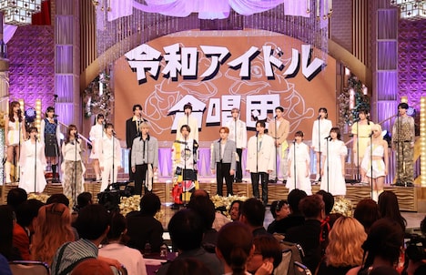 令和アイドル合唱団 (c)フジテレビ