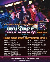 「MUCC TOUR 2025『Daydream 1997』」フライヤー