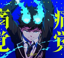 amazarashi「痛覚/騒々しい無人」期間限定生産盤ジャケット