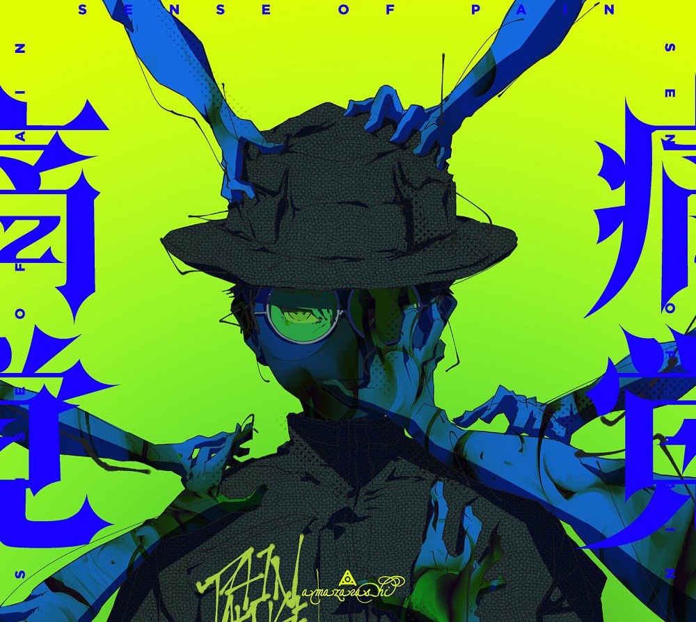 amazarashi「痛覚/騒々しい無人」完全生産限定盤ジャケット