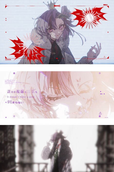 Kotone「BAN[G]」MVより。