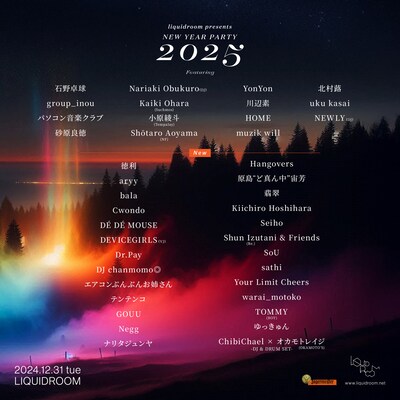 「liquidroom presents NEW YEAR PARTY 2025」出演アーティスト