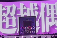 「桃照桃神」を披露するももいろクローバーZ。(c)キングレコード