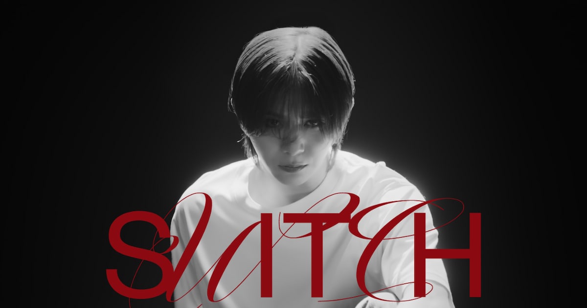 Hey! Say! JUMP山田涼介ソロシングルMVをクリスマスに公開（動画あり 