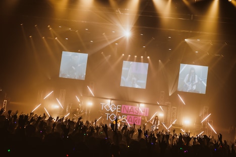 「トゲナシトゲアリ 4th ONE-MAN LIVE “協奏の響”」の様子。（撮影：冨田味我）