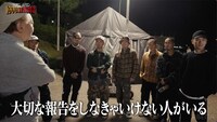 「BAD HOP1000万1週間生活～緊急！メンバーがドッキリで出会った女性と本当に結婚しちゃったスペシャル～」より。（c）AbemaTV,Inc.