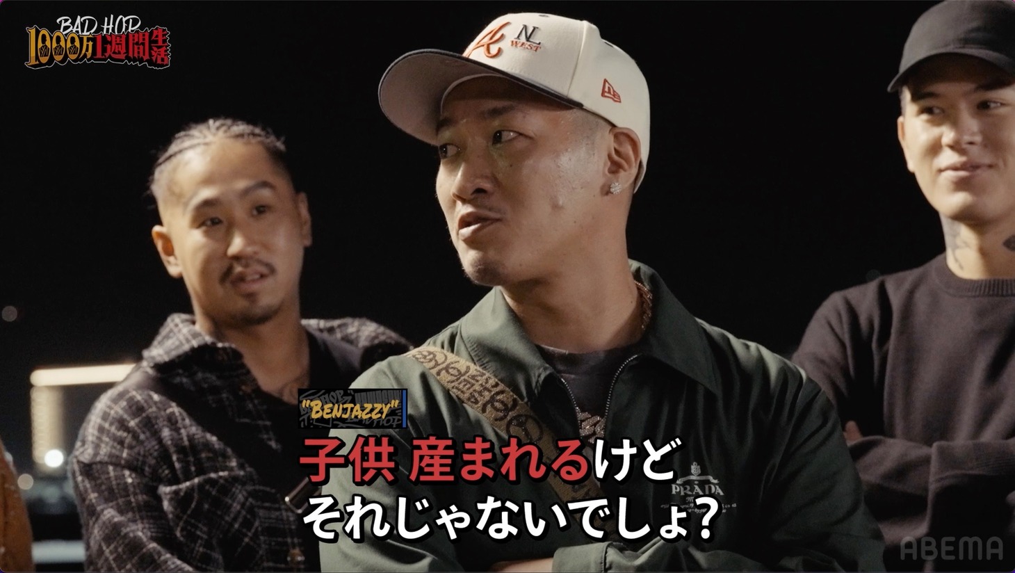 「BAD HOP1000万1週間生活～緊急！メンバーがドッキリで出会った女性と本当に結婚しちゃったスペシャル～」より。（c）AbemaTV,Inc.