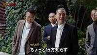 「BAD HOP1000万1週間生活～緊急！メンバーがドッキリで出会った女性と本当に結婚しちゃったスペシャル～」より。（c）AbemaTV,Inc.