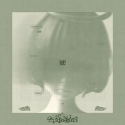 Epifunnies「kit!」ジャケット