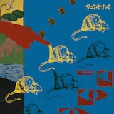 サカキナオ「scream」配信ジャケット