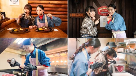 私立恵比寿中学メンバーがステーキ作りに奮闘している様子。