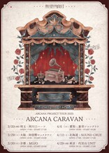 ARCANA PROJECT「ARCANA CARAVAN」告知画像