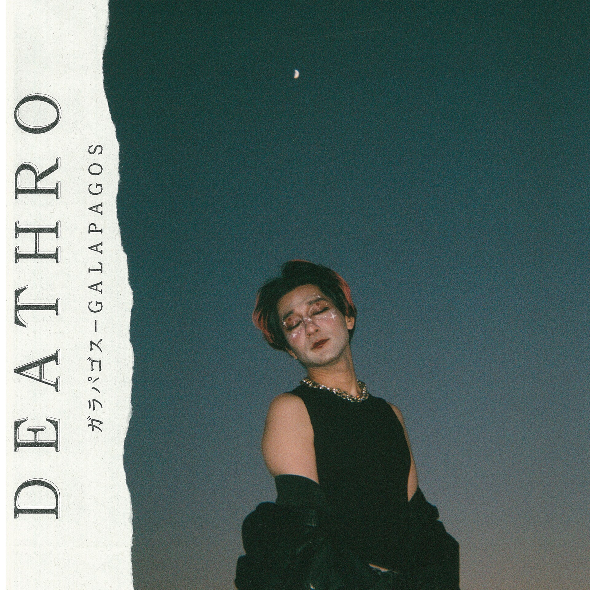 DEATHROがカセットMTR駆使して新アルバム制作 10曲に込められた抵抗