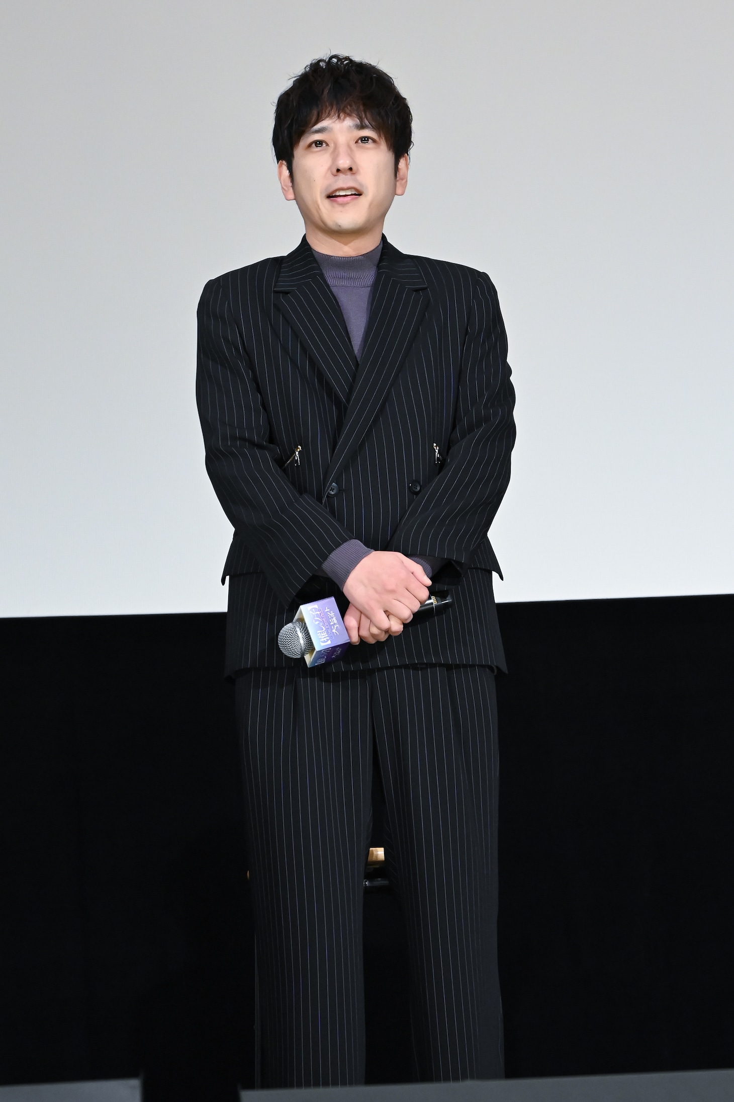 二宮和也
