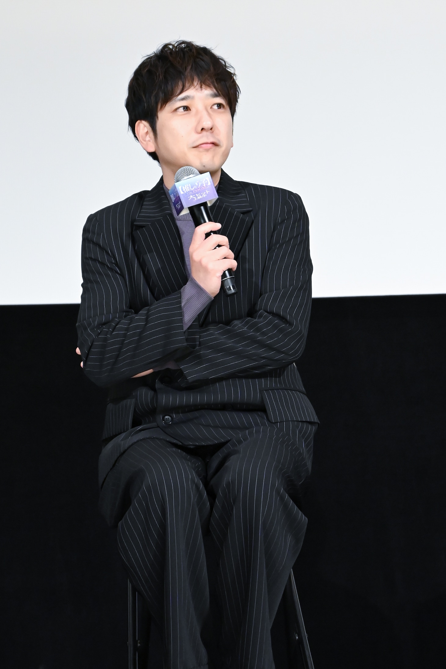 二宮和也