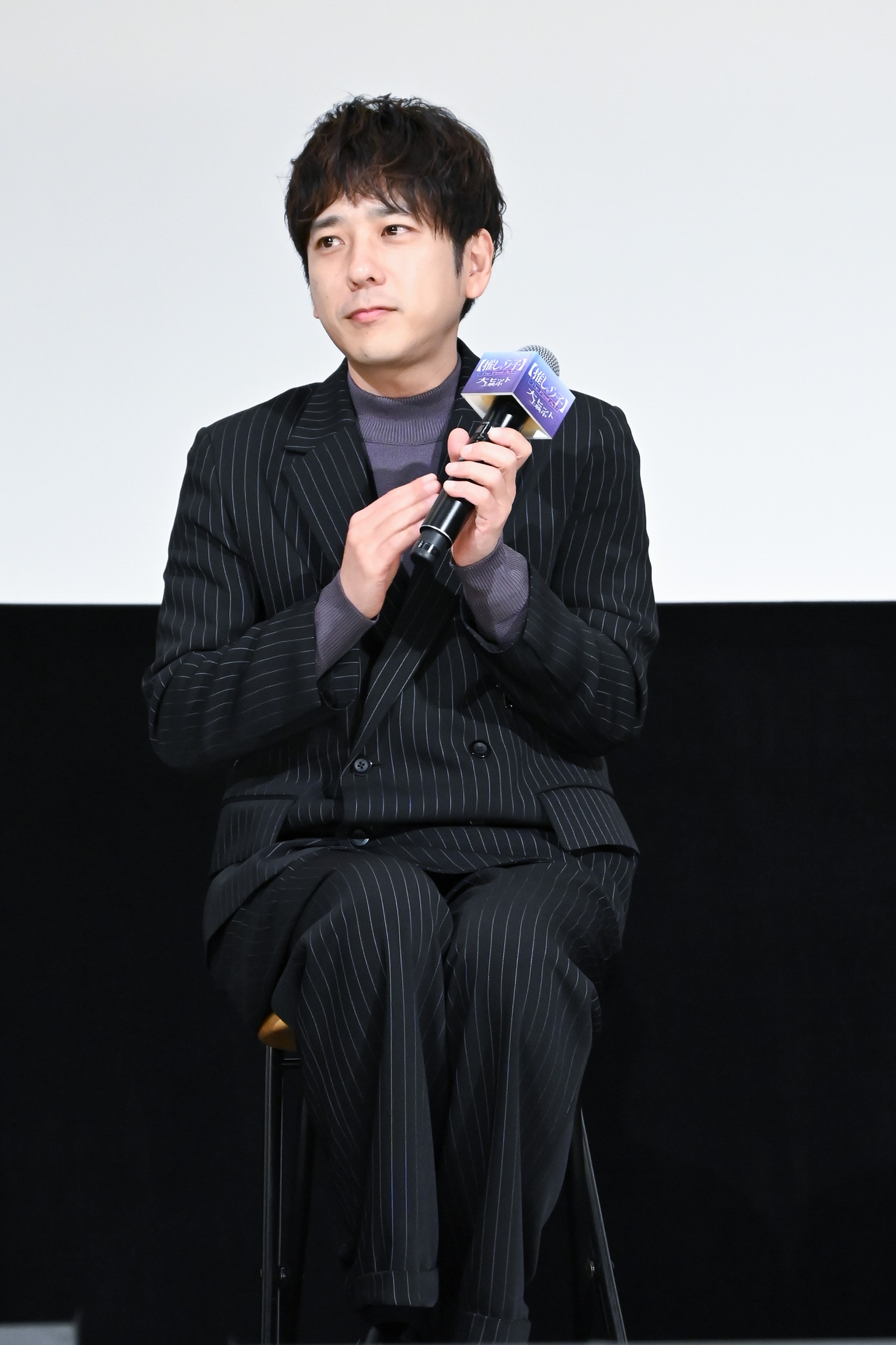 二宮和也