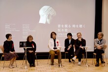 「坂本龍一｜音を視る 時を聴く」コラボレーションアーティストたちによる記者会見の様子。