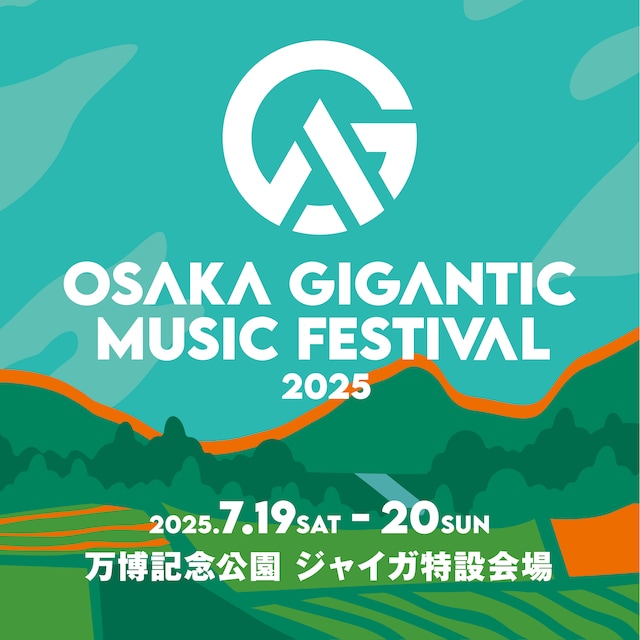 「OSAKA GIGANTIC MUSIC FESTIVAL 2025」ビジュアル