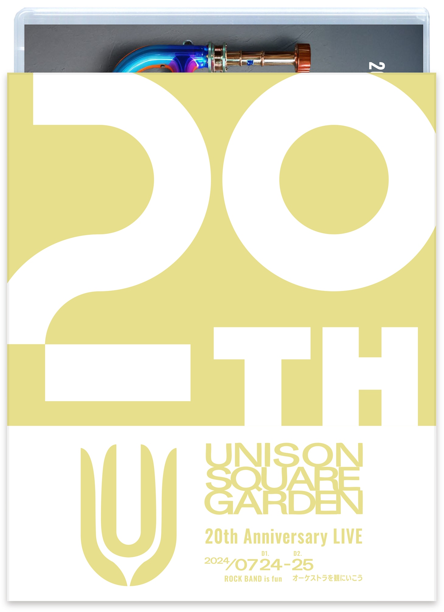 UNISON SQUARE GARDEN「UNISON SQUARE GARDEN 20th Anniversary LIVE "ROCK BAND is fun" 2024.07.24 / "オーケストラを観にいこう" 2024.07.25 at Nippon Budokan」ジャケット