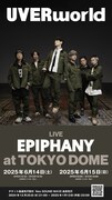 「UVERworld LIVE "EPIPHANY" at TOKYO DOME」告知画像