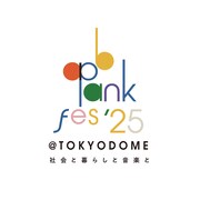 「ap bank fes '25 at TOKYO DOME ~社会と暮らしと音楽と~」ロゴ