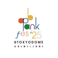 「ap bank fes '25 at TOKYO DOME ～社会と暮らしと音楽と～」ロゴ