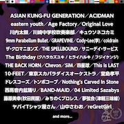 「ARABAKI」出演者第1弾にアジカン、ザ・クロマニヨンズ、The Birthday、スカパラ、ヤバTら36組