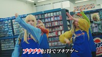 新CM「トクトクブチアゲ祭」編より。