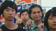 新CM「トクトクブチアゲ祭」編より。
