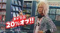 新CM「トクトクブチアゲ祭」編より。