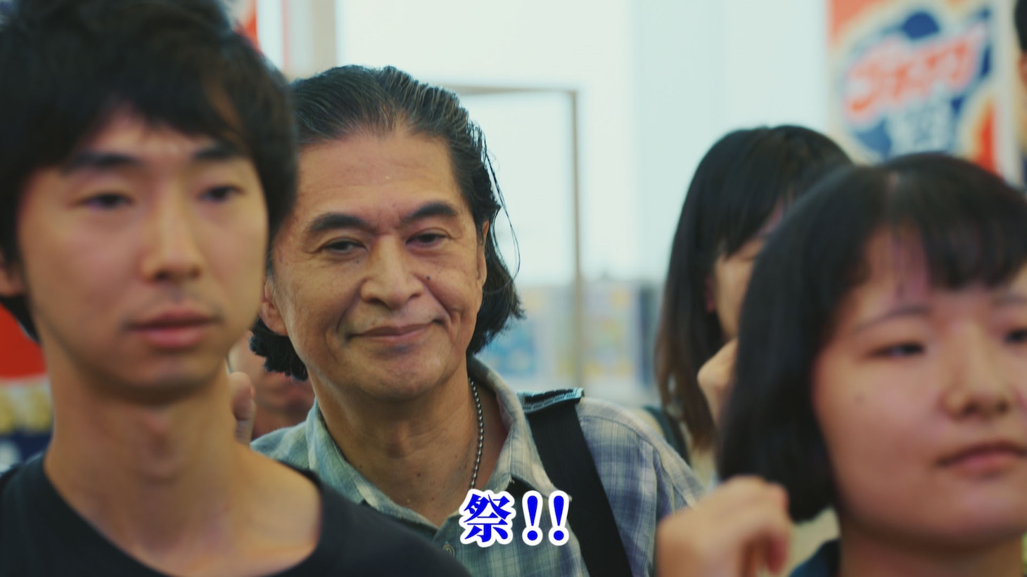 新CM「トクトクブチアゲ祭」編より。