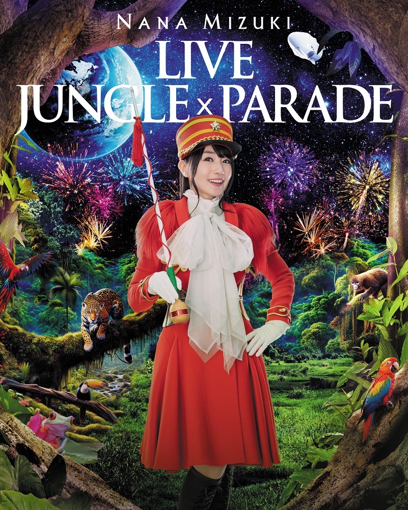 水樹奈々「NANA MIZUKI LIVE JUNGLE×PARADE」Blu-rayジャケット