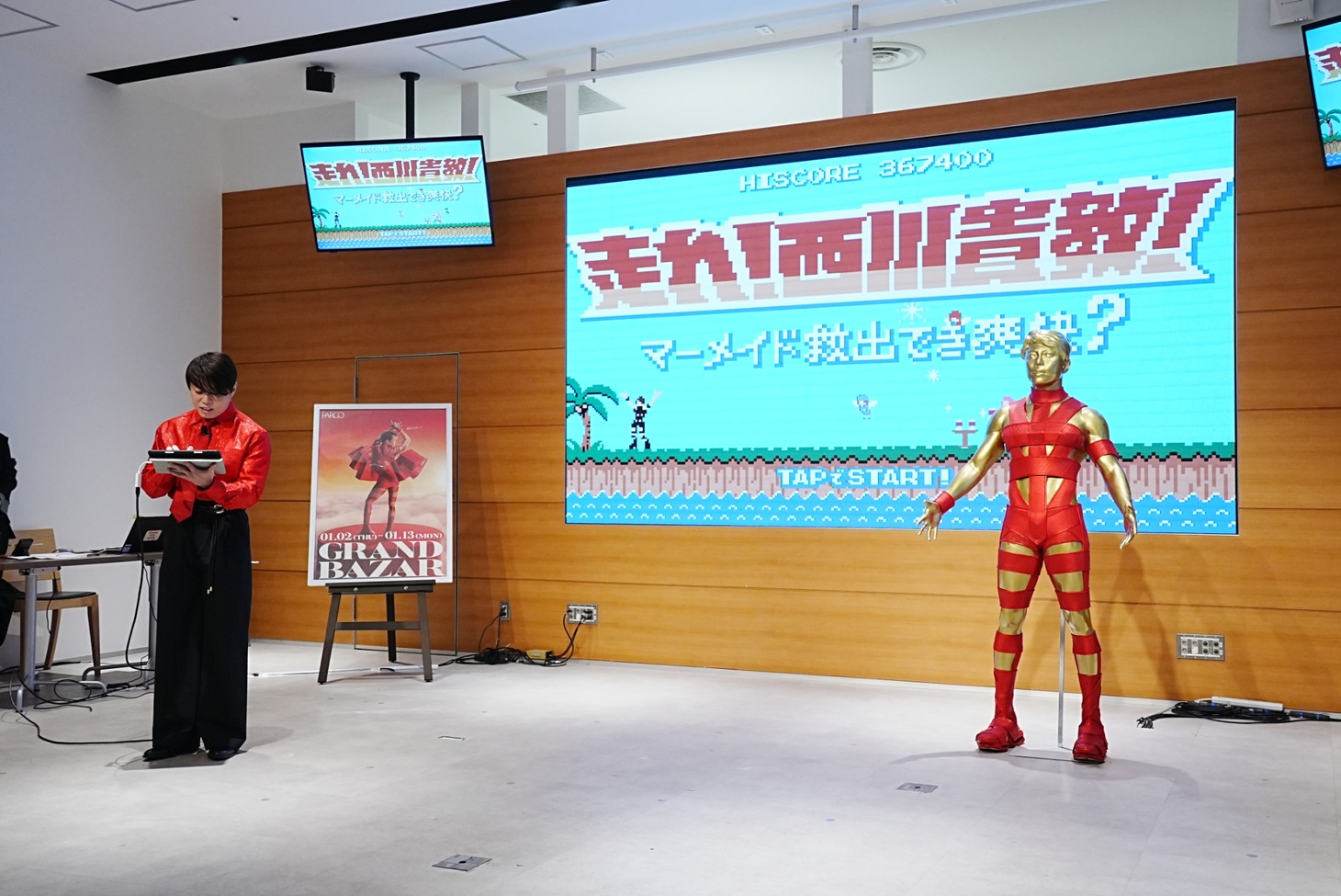 ゲームをプレイする西川貴教。