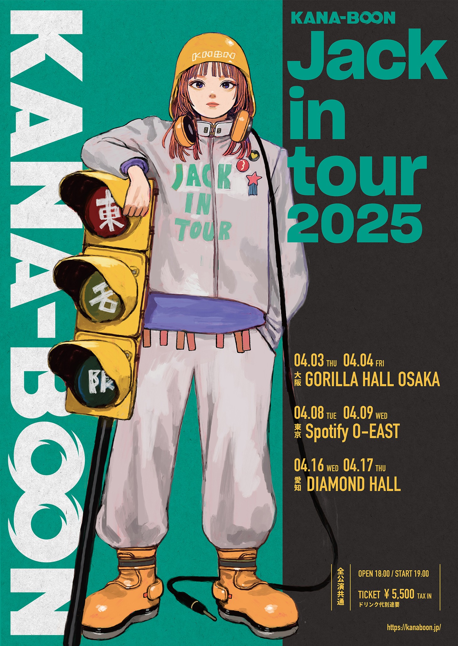 「KANA-BOON Jack in tour 2025」告知画像
