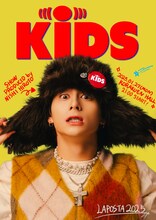 ソロ公演のビジュアル（INI 西洸人）