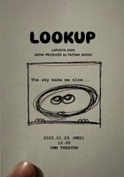 ソロ公演のビジュアル（INI 田島将吾）