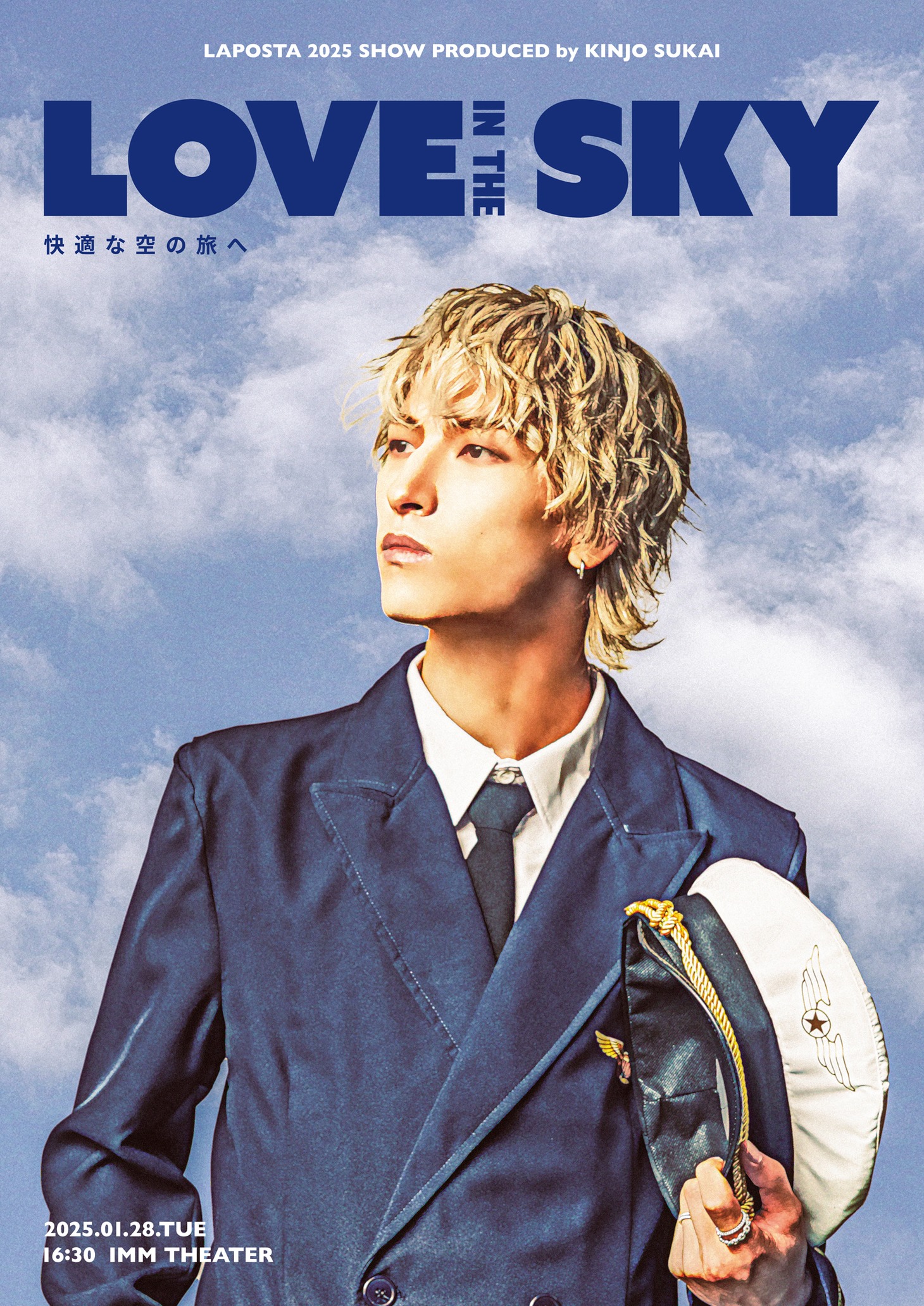 ソロ公演のビジュアル（JO1 金城碧海）