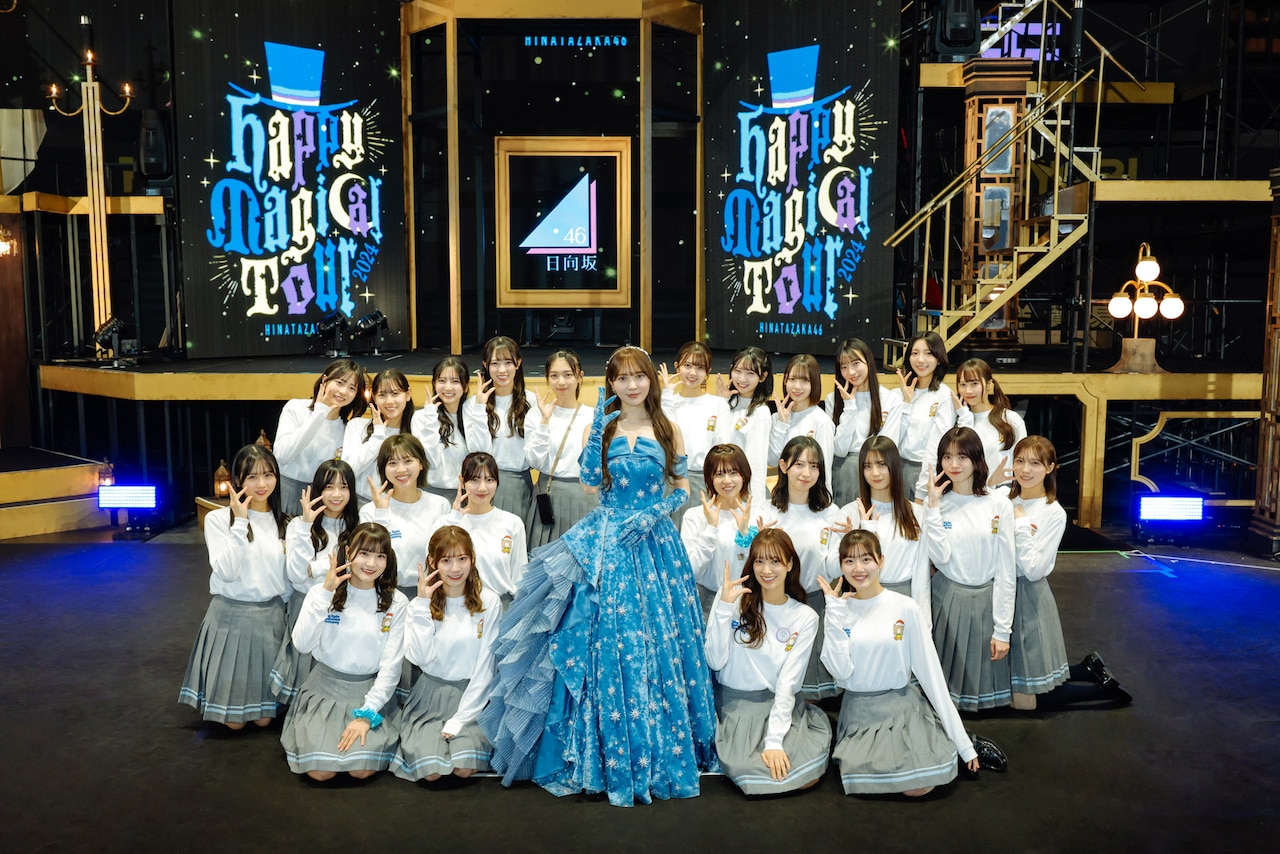 日向坂46「Happy Magical Tour 2024」東京ドーム公演の様子。（撮影
