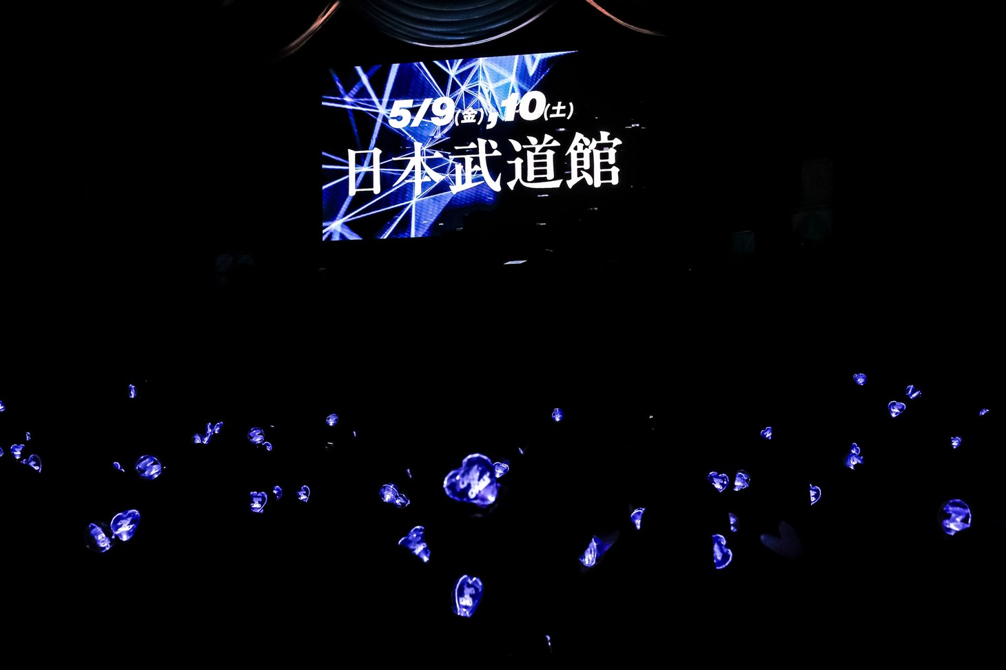 日本武道館公演決定が発表された瞬間。（撮影：笹森健一）